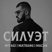 Музыка Ремиксы Любэ