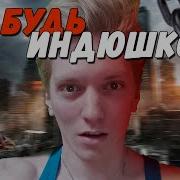Представь Ты Просыпаешся Утром