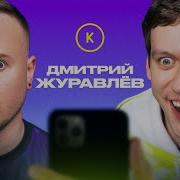 Дмитрий Журавлев Сияй