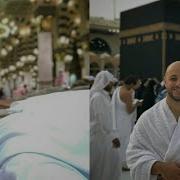 Maher Zain Umrah 2019 Makka And Medina Part 1 Haj Haz