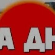 Криминальная Россия Все Выпуски