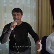 Караван Ваз Мехъерар Мубарак