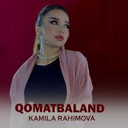 Камила Қоматбаланд 2022 Kamila Qomatbaland 2022