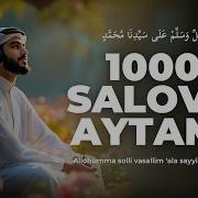 Росулуллоҳ Соллаллоҳу Алайҳи Васалламга Саловат