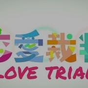 Love Trial Sekai