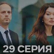 Гюльпери Саундтрек Гюльпери И Кадир