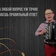 Частушки С Юбилеем Женщине