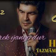 Guwanç Yazmammedow 2021 2022