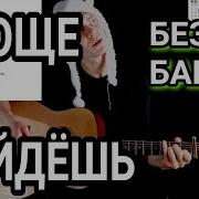 Мэвл Магнитола Cover
