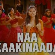 Thaman S Naa Kaakinaada From Sindhanai Sei