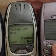 Nokia Message 2