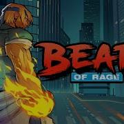 Rage Beat