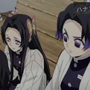 Butterflies Shinobu Kochou Amv Kimetsu No Yaiba