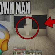 Мы Нашли Страшное Существо Unknown Man В Minecraft 1 14 Unknown Man