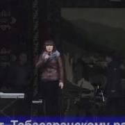 Табасаранская Песня О Любимой