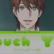 Touch You Yaribu Toono Ver English