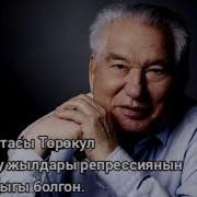 Чынгыз Айтматовдун Чыгармалары