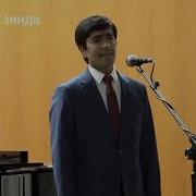 Моро Гуле Аз Руи Ту Чидан Нагузоранд