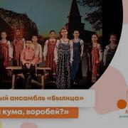 Дома Ли Кума Воробеи