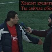 Нуцалхан Магомедов