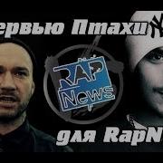 Альбом Птахи Из Группы Центр