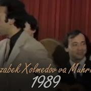 Mirzabek Xolmedov Va Muhriddin Holiqov Uzbek Lappari Qiziqarli Video Arhiv 1989