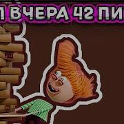 Я Собачка Любите Меня Дружите Со Мной