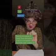 Гимн Училки