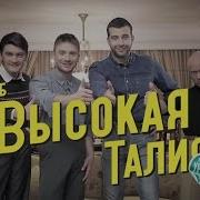 Мальбэк И Сюзанна Вечерний Ургант