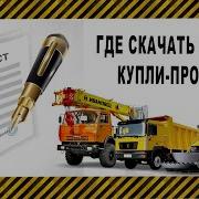 Скутор Мтз Скачать Бесплатно Альбом