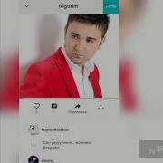 Shohruhxon Nigoram Cover Version By Majnun Razakov Ft Ziloola