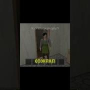Смешные Фразы Скулбой