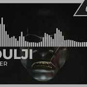 Soulji Murder Remix