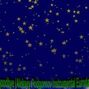 La Cream Say Goodbye Aleksey Podgornov Instrumental Eurodance Remix 2018