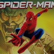 Spider Man 2002