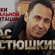 Мужики С Нормальной Ориентацией