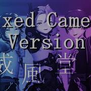 Fixed Camera 威風堂々 Xiao Albedo Scaramouche