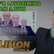 Solihon Domla 2022