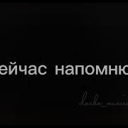 Сделайте Меня В Следующей Жизни Симпатичным Парнем Из Токио