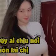 Tiêu Linh Xinh Lung Linh Luôn Tik Tok Gái Xinh Tik Tok Trung Quốc Em