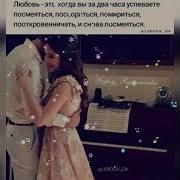 Ночью Темной Сижу И На Небо Смотрю