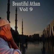 Athan Part4