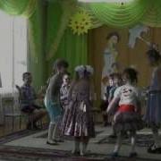 Вальс 1 2 3 На Носочки
