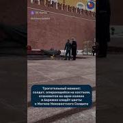 Памяти Павших В Сво