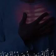 Аллохума Сали Алло Мухаммад Ва Алло Оли Мухаммад