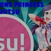 Osu Bibi Diamond Princess No Yuutsu Hard