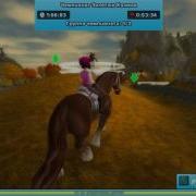 Star Stable Чемпионат Дзх Долина Золотых Холмов