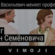 Я Друг Антон Семеновича Шпака