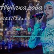 Со Дахаро Хьоьх Яккхахь Гена