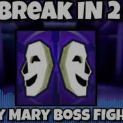 Roblox Break In 2 Ost Scary Mary Boss Fight Music